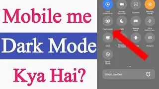 Dark Mode Kya Hai - Dark Mode Kya Hota Hai - Mobile me Dark Mode Kaise Lagaye