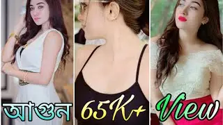 Sanjana Sarkar Riya Whatsapp Status | Anik Afran Official 2020