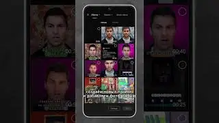 Как сделать красивый фон на видео 