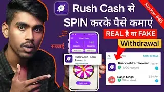 Rush cash earn rewards real or fake | Rush cash app se paise kaise kamaye  -Withdrawal proof -Review