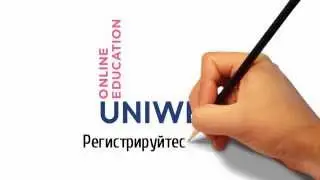 Учебный центр Uniweb