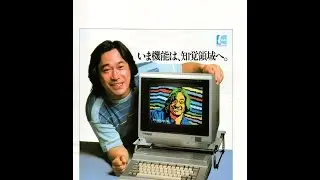 NEC PC-6001mk2 PC-6001mk2SR PC-6601 PC-6601SR 各カタログ