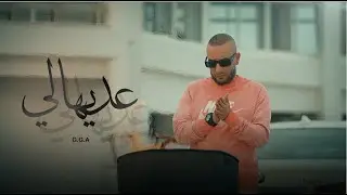 G.G.A - Adiheli عديهالي (Official Music Video)