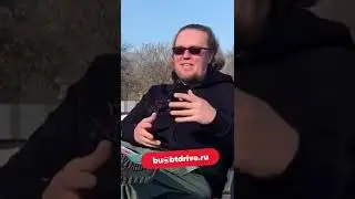 Бывшие в употреблении. Новый сезон