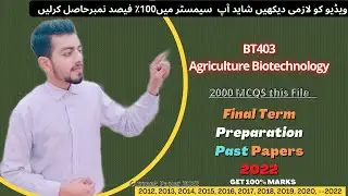 BT403 Final Term Exam Preparation 20221 | Bt403 Past Papers | Bt403 Current Paper 2022