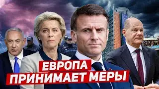 Невообразимые решения в Европе. Новости украинец в Польше