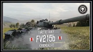 Korben Dallas(Топ стрелок)-FV215B-9800 УРОНА