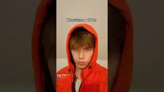 Вам Лучше Девочки Оригинальные Или Накрашенные !? TikTok : philleonar .