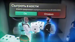 МАДЖЕСТИК ПОДКРУТИЛ 10.000.000$! КОСТИ и КЕЙСЫ в GTA RP / MAJESTIC RP