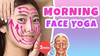 3Mins Face Lifting Yoga & Massage You Must Do Every Morning🔥