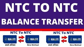 ntc to ntc balance transfer | balance transfer ntc to ntc | how to transfer balance from ntc to ntc