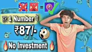 Best Earning App 2023 Without Investment 💸 | Make Money Online🚀| ₹20,000💸 Daily Withdrawal Proof ✅