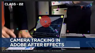 Camera tracking in Adobe After Effects in Urdu and Hindi - Class 22