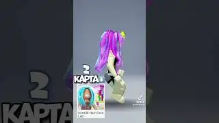 Крутые карты в роблокс с бесплатными вещами✨ ROBLOX