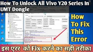 Vivo V2027 Vivo Y20i Pattern Lock Remove Done By Umt Dongle 100% Work || Vivo Y20 Ka Lock Kaise Tode