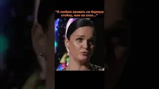 Певица Слава рассказала как любить отдыхать в нетрезвом виде