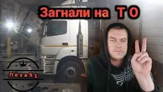 Делаем ТО/ Едем на Пермь/Дальнобой по России