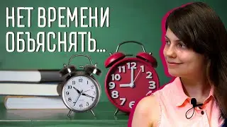 Полина Кривых о восприятии времени