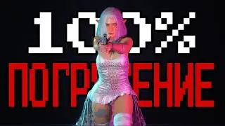 Cyberpunk 2077 | 15 модов, вызывающие у меня жесткое слюноотделение