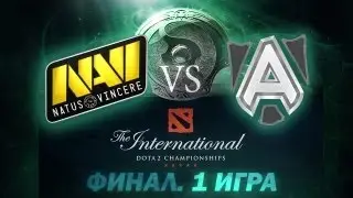 Alliance vs NaVi - Финал 1 Игра (The International 2013) [Русские Комментарии)