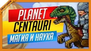 НОВАЯ ТЕРРАРИЯ? - Planet Centauri (Индиана)