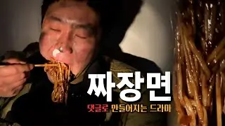 죄송합니다. 국밥충의 면치기 | 문래동 상거지 먹방