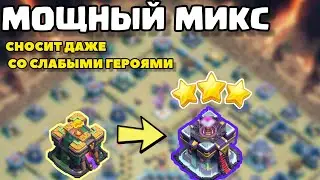 Слабая 14 тх сносит 15 тх фулл! Разбор атак на кв