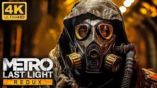 МАКСИМАЛЬНАЯ СЛОЖНОСТЬ ➤ METRO LAST LIGHT REDUX ENHANCED ➤  4K/60fps ➤ ПРОХОЖДЕНИЕ 3