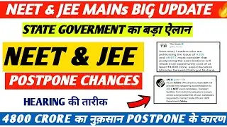 NEET 2020 LATEST NEWS, NEET & JEE MAINS Postpone Again In September, Aspirant Appeal, JEE MAINS 2020