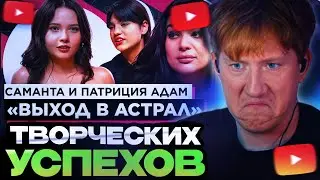 ДК СМОТРИТ : ШОУ 