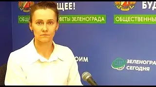 Дружинина Конкордия, депутат муниципального округа Старое Крюково / Зеленоград сегодня