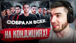 РАВШАН СМОТРИТ - Охота На Звезд !💲| Литвин и Равшан vs Венгалби и Стил !