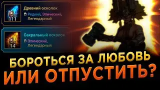 Моя хотеть Трунд | х10 Кими, Трунда, Магнар | RAID: Shadow Legends