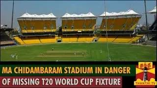 MA Chidambaram stadium in danger of missing T20 World Cup Fixture - Thanthi TV