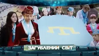 Кримські татари були першими, хто почав протестувати проти окупації Криму росією