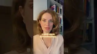 Как определить, для чего вы встретились
