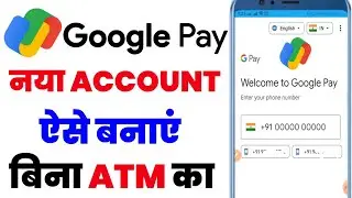 Google pay account kaise banaye  How to create Google pay account  Google pay