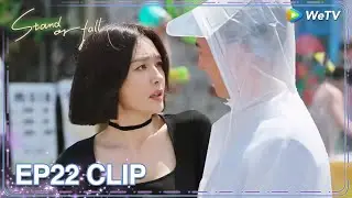 ENG SUB | Clip EP22 | Sweet water fight! He was jealous and held her tightly | WeTV | Stand or Fall