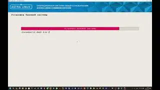 Установка Astra Linux на VirtualBox