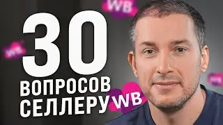 ❗️Как заказать товар, чтобы не кинули? Можно ли раскрутиться с 10000 тысяч рублей? Товарный бизнес