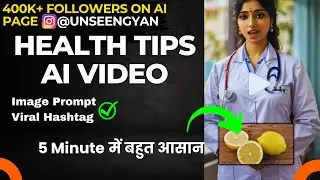 Doctor ji Ai video kaise banaye | Ai video kaise banaye mobile se | Ai video generator