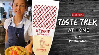 Taste Trek At Home - Chef Suzanne Cupps' Potato Salad