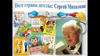 Литературный досуг «Я был в гостях у старого поэта», 6+ 