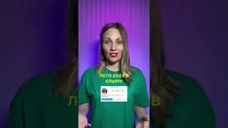 Лучшие места Крыма 😍 