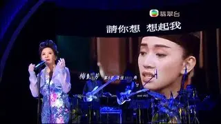 如果沒有你 , 明星 - 葉德嫻 Deanie Ip [ 第31屆香港電影金像獎 HKFA 2012 ]( lyrics )