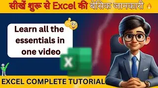 Complete Excel formulas