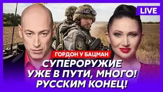 Гордон. Исчезновение Путина, рывок на Крым, Кадыров при смерти, ATACMS, F-16, США прессанули Китай