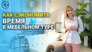 Мебельный тур в Китай: как сэкономить время