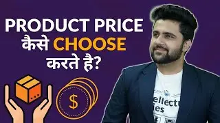 How to decide Product Price