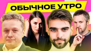 Лукашенко – 70 лет: как неуч-популист шел к власти в Беларуси? Остапович, Кузахметов | Обычное утро